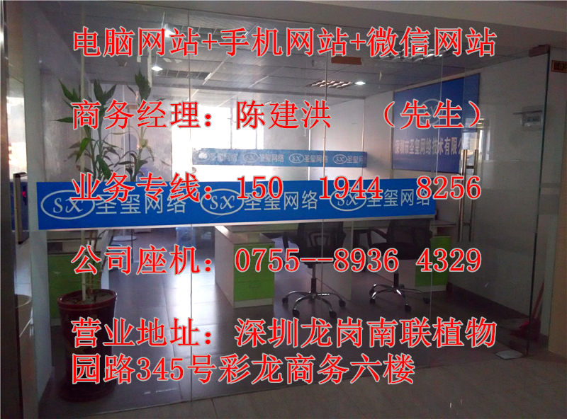 龍崗網(wǎng)站SEO效果按天付費_深圳云搜寶典關(guān)鍵詞優(yōu)化效果