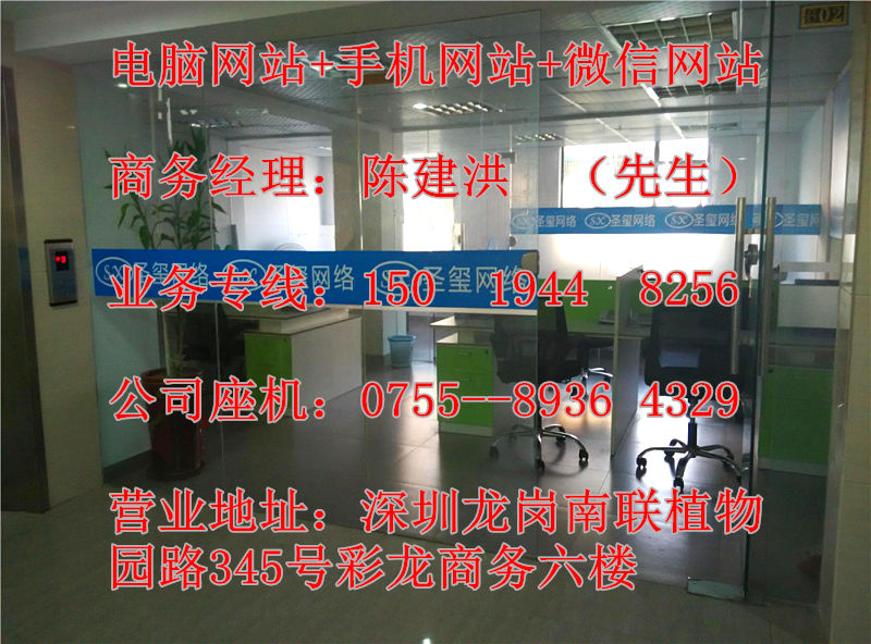 坑梓seo優(yōu)化按天計費_坑梓seo優(yōu)化按天收費_坑梓網(wǎng)站關(guān)鍵詞優(yōu)化軟件