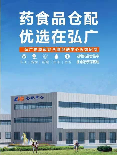 工程設備運輸優選長沙恒廣物流