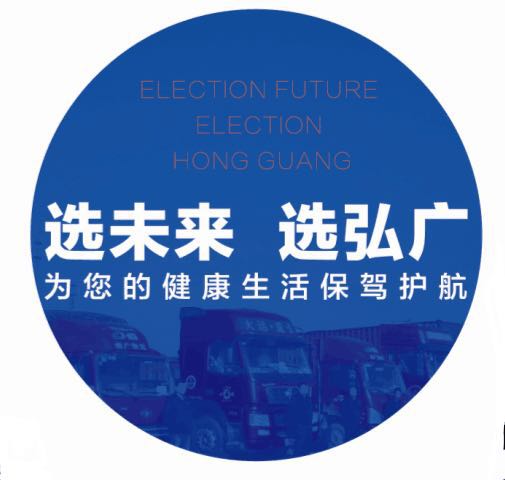 藥食品倉配優(yōu)選弘廣物流原始圖片2