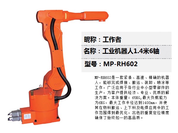廈門機(jī)械設(shè)備定制--精博高科