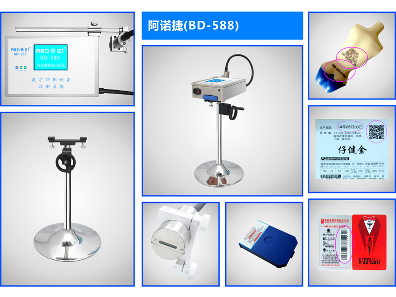 甘肅銷量好的噴碼機_西寧阿諾捷噴碼機