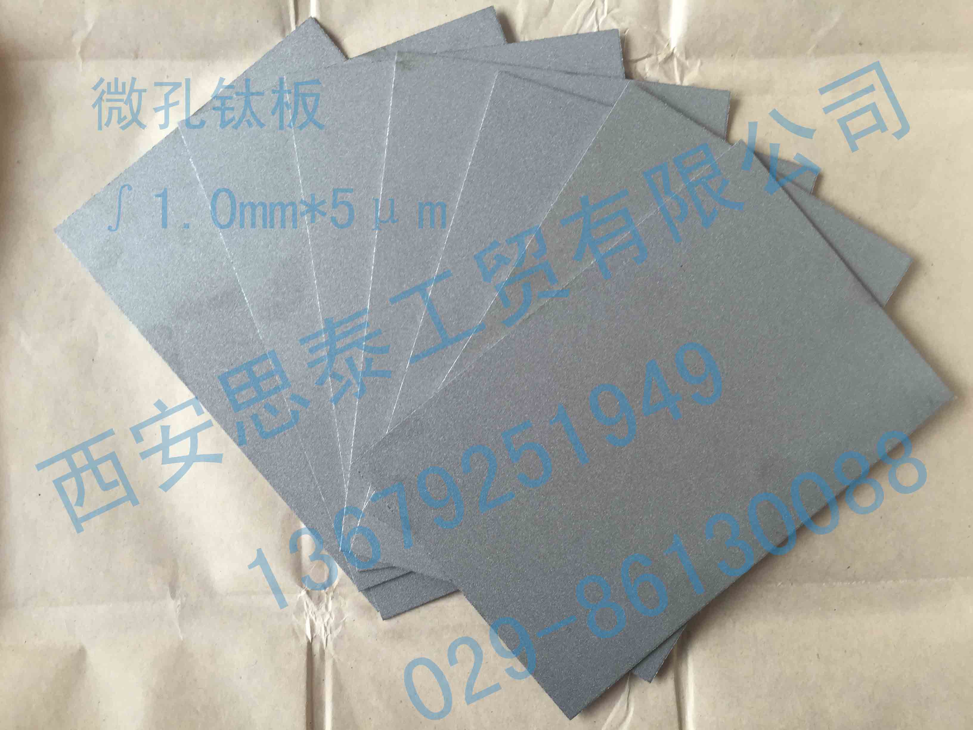 多孔鈦板，微孔鈦板，鈦過濾板，鈦燒結(jié)板  