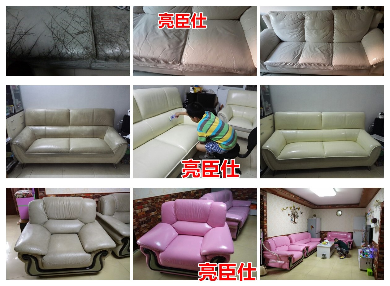 亮臣仕宜昌沙發翻新zp舊沙發如何翻新價格多少錢換皮修補維修修復