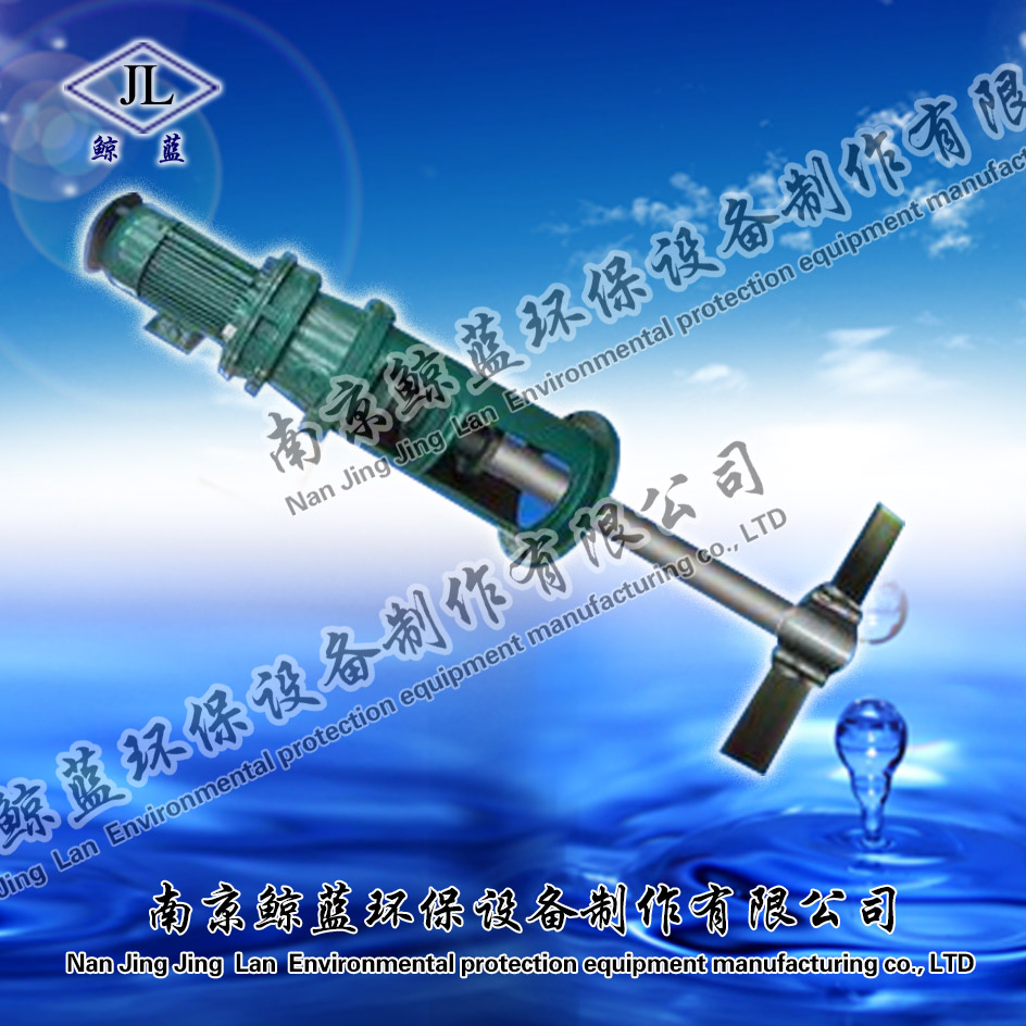 供應(yīng)槳式攪拌機(jī)，折槳式攪拌機(jī)廠家直銷，絮凝池?cái)嚢铏C(jī)，槳式攪拌機(jī)專業(yè)制造商原始圖片2