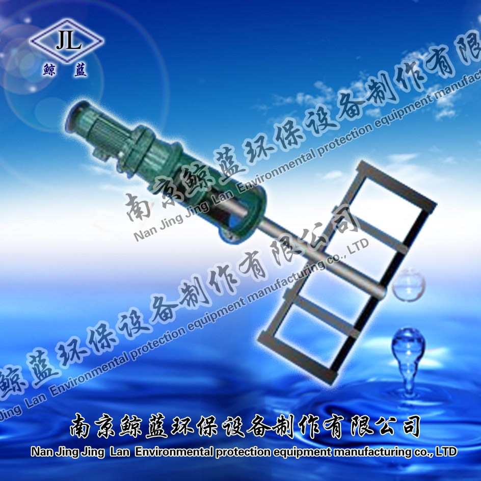 框式攪拌機，供應南京鯨藍環保框式攪拌機，專業制造框式攪拌機