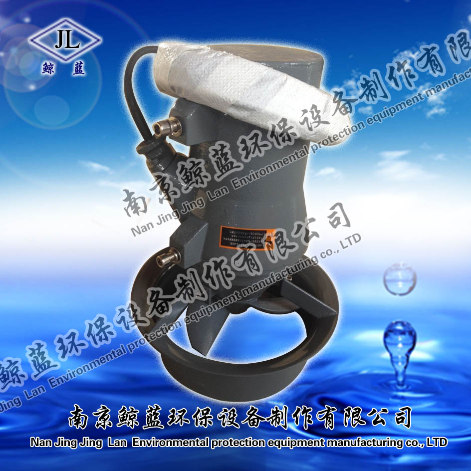 MA潛水攪拌機，MA高速攪拌機，MA水下攪拌機專業制造