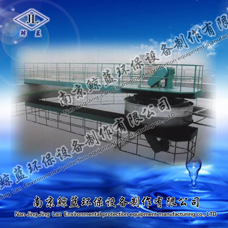 供應(yīng)刮泥機(jī)，中心傳動(dòng)刮泥機(jī)，周邊傳動(dòng)刮泥機(jī)專業(yè)制造原始圖片2