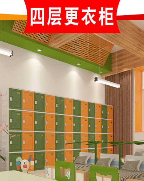 學(xué)校教室文件柜_塑料文件柜怎么樣_不生銹ABS文件柜