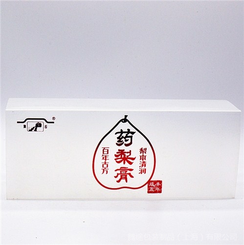 廠家供應(yīng)PP印刷盒｜PP盒子｜PP塑料透明包裝盒  騰途供