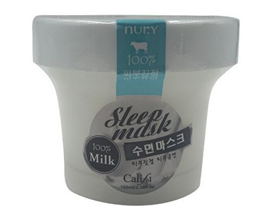 山東具有xjb的佳妮非水凝透潤彈力睡眠面膜品牌_萊山水凝透潤彈力睡眠面膜