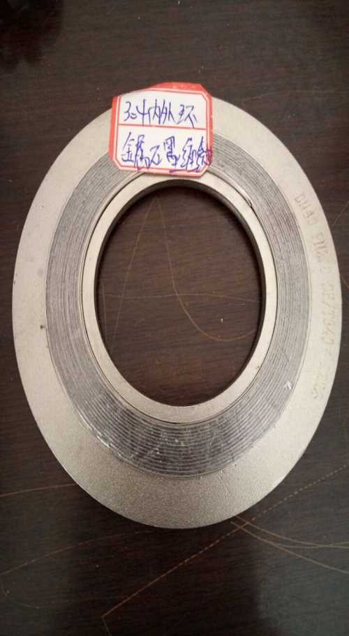 不銹鋼金屬纏繞墊片 內外環金屬纏繞墊片廠家 河北金屬纏繞墊片