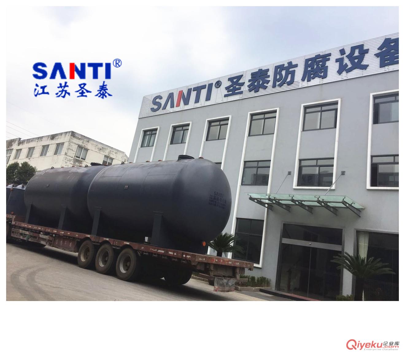 鋼襯塑儲罐  化工儲罐  防腐儲罐 酸堿儲罐優品2017特賣原始圖片3