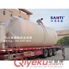 鹽酸儲罐  雙氧水儲罐  防腐儲罐  聚乙烯塑料罐滾塑特厚級零焊縫原始圖片3