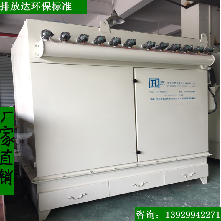 單機(jī)布袋除塵器 布袋除塵設(shè)備 脈沖除塵器 氣筒脈沖袋式除塵器
