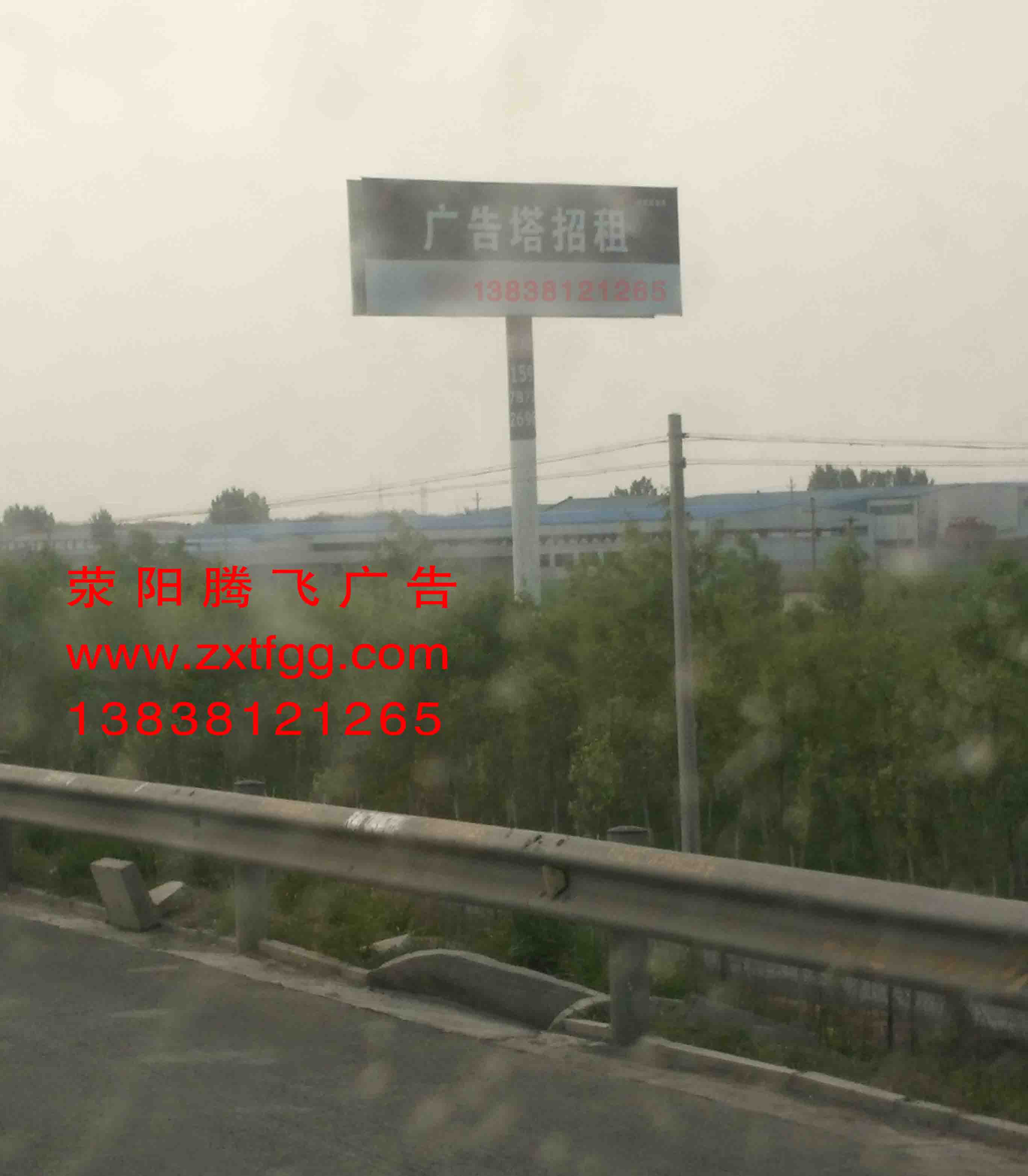 鄭州戶外廣告|高立柱廣告牌|滎陽騰飛質量好交工快原始圖片3