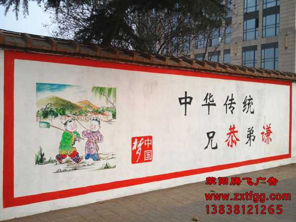 滎陽騰飛戶外廣告公司淺談鄭州上街墻體廣告的特點