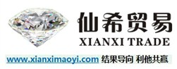 2017年第122屆秋季廣交會聯(lián)營通知原始圖片3