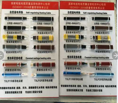 電伴熱帶廠家 電伴熱帶 消防管道專用電伴熱帶批發(fā)