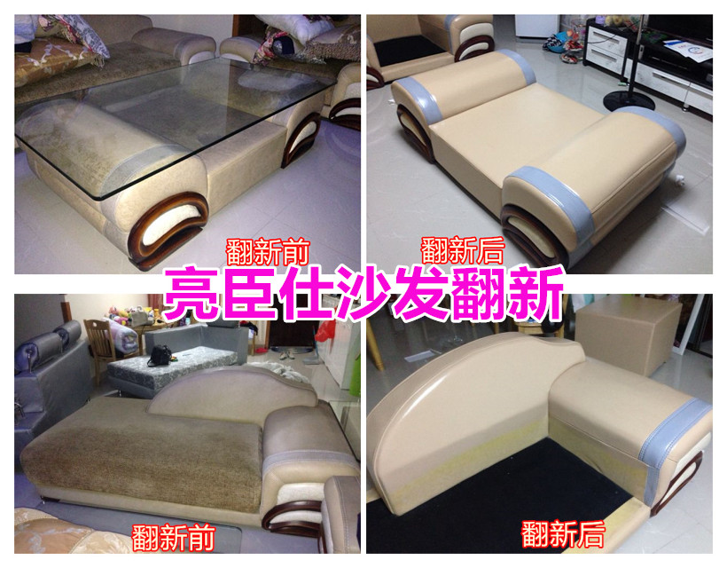 商洛亮臣仕沙發翻新皮革翻新染色劑皮鞋皮衣皮包汽車座椅維修修補上色翻新劑補色改色膏	原始圖片2
