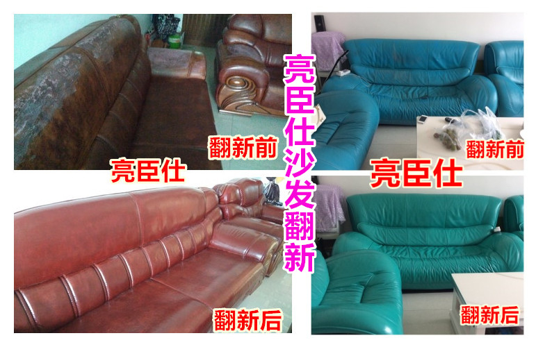 榆林亮臣仕沙發(fā)翻新zp舊沙發(fā)如何翻新價(jià)格換皮修補(bǔ)維修修復(fù)	