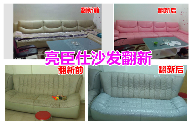 榆林亮臣仕沙發(fā)翻新zp舊沙發(fā)如何翻新價(jià)格換皮修補(bǔ)維修修復(fù)	