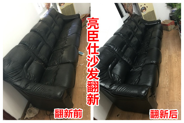 銅川亮臣仕沙發翻新皮革翻新染色劑皮鞋皮衣皮包汽車座椅維修修補上色翻新劑補色改色膏原始圖片2