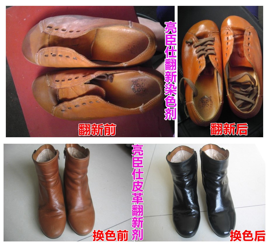 阿里亮臣仕沙發翻新zp舊沙發翻新換色改色上色沙發維修換皮