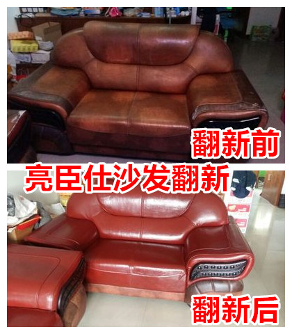 亮臣仕臺州沙發翻新zp舊沙發如何翻新價格多少錢換皮修補維修修復