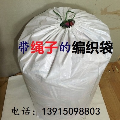貨物海運打包袋子 防潮編織袋方底 塑料化纖蛇皮袋出口包裝袋