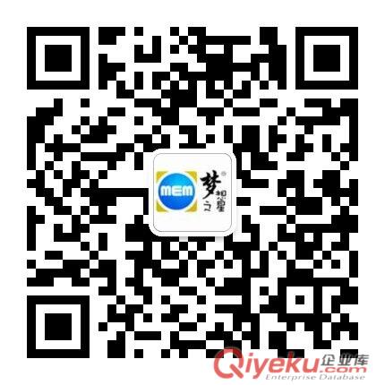 童裝/兒童鞋微商微信網店代理一手貨源廠家一件代發