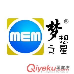 童裝兒童鞋微信代理一手貨源廠家一件代發