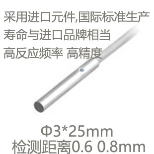 陽江標簽傳感器,磁性開關價格,光纖管,開關電源等器-德蘭電子