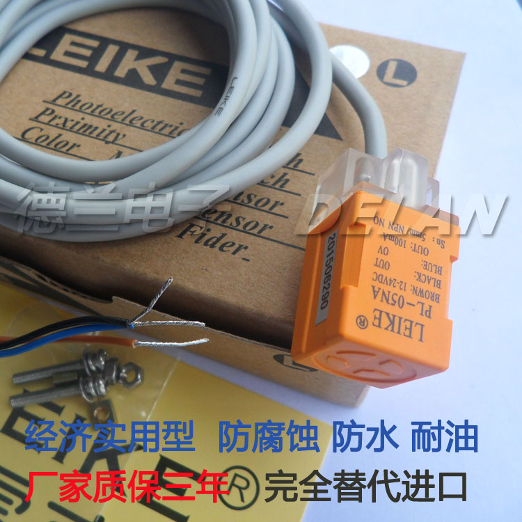 購買好的原裝gd品質光纖傳感器優(yōu)選德蘭電子 ——FG-10N光纖傳感器價位