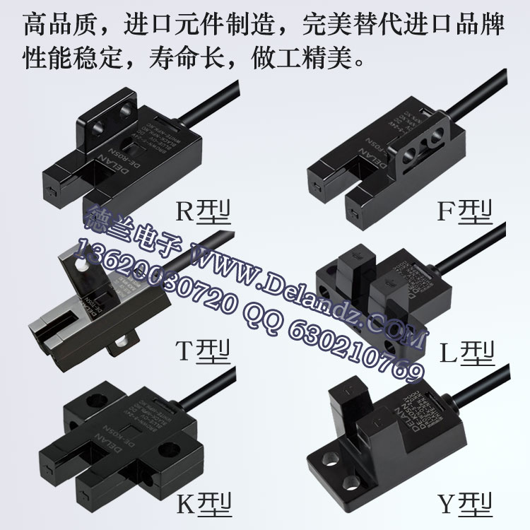 東莞好的超小型M4圓柱型電感式接近開關價格怎么樣_xjb高的超小型接近開關