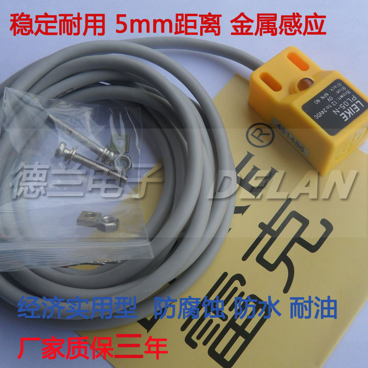 廠家直銷的高速穩(wěn)定傳感器——買優(yōu)質(zhì)原裝gd品質(zhì)光纖傳感器，就選德蘭電子