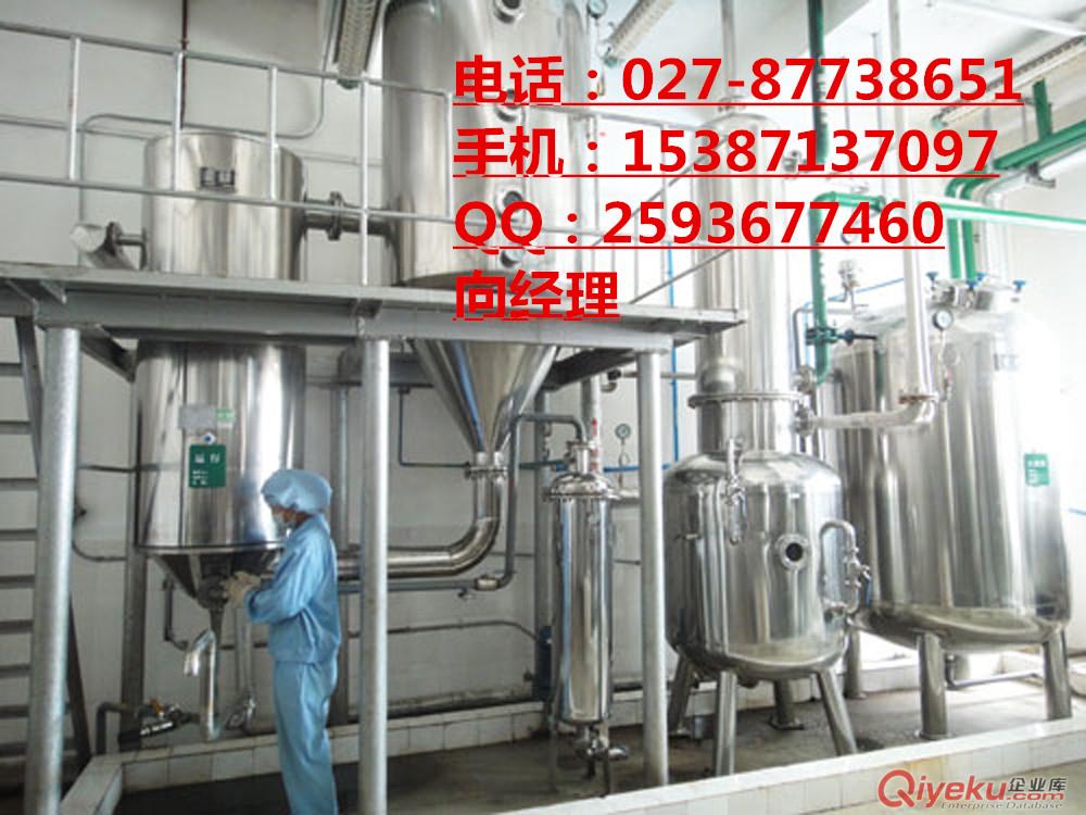 供應sj劑氟吡菌酰胺95%原藥原始圖片2