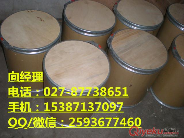 供應氯氨吡啶酸95%原藥原始圖片2