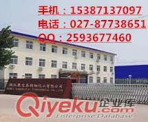 供應化妝品級樹莓苷，38963-94-9
