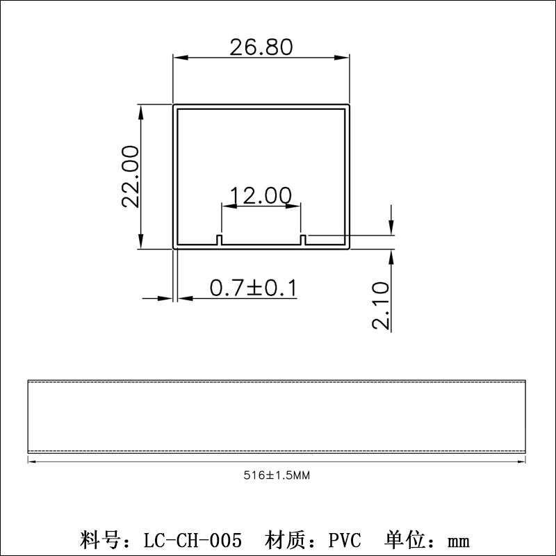 壁厚0.4-1mm馬達(dá)包裝管廠家排名表面無(wú)雜質(zhì)mos管包裝管原始圖片3