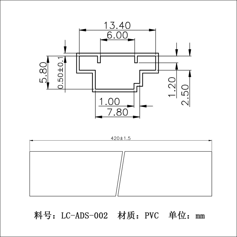 加工耐壓性強(qiáng)led包裝管品牌封裝用電子元器件led燈片包裝管原始圖片3