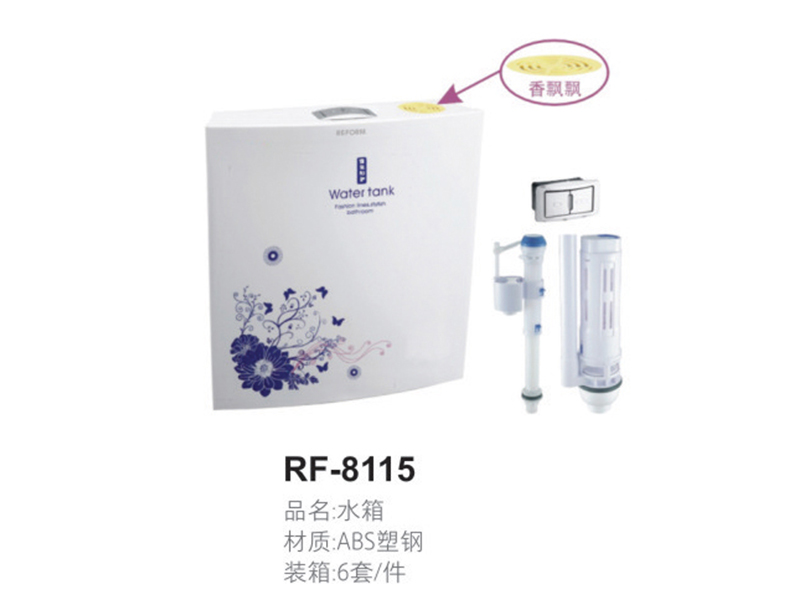 優(yōu)質(zhì)的廈門(mén)馬桶水箱在，水箱價(jià)位