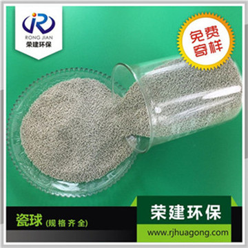 廠家供應惰性瓷球氧化鋁瓷球 填料球 量大從優(yōu)原始圖片3