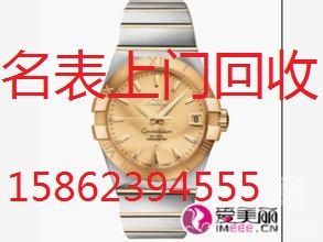 南通手表回收南通回收mp表手動(dòng)機(jī)械表