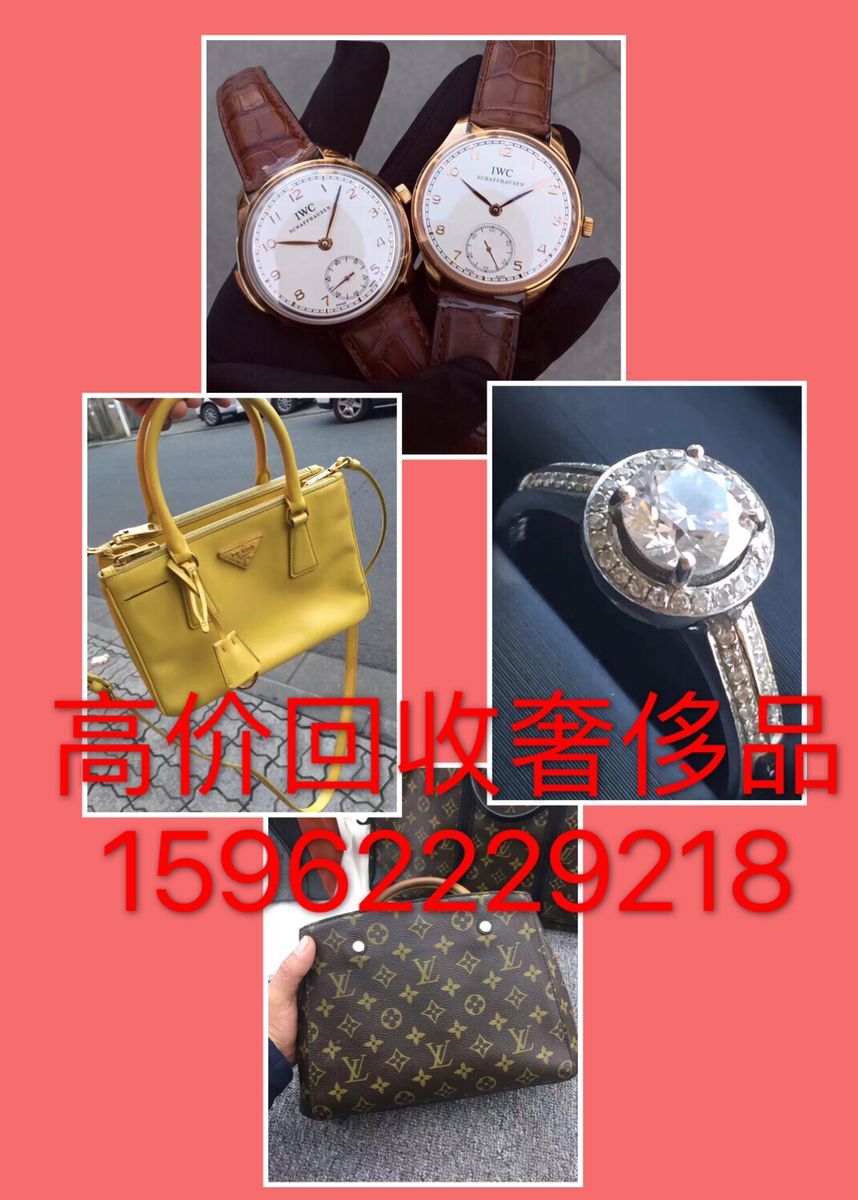 無錫mp手表回收無錫舊勞力士手表回收二手表個人回收