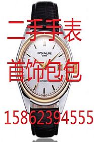 無錫手表回收無錫本地二手公司回收歐米茄無錫回收本地手表