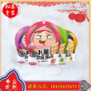 松泰包裝供應(yīng)食品自立異型袋 三層復(fù)合 可定制