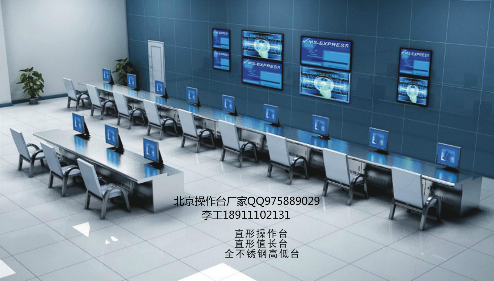 中訊泰達(dá)有限調(diào)度臺(tái)公司