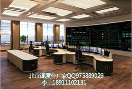 中訊泰達(dá)調(diào)度臺(tái)