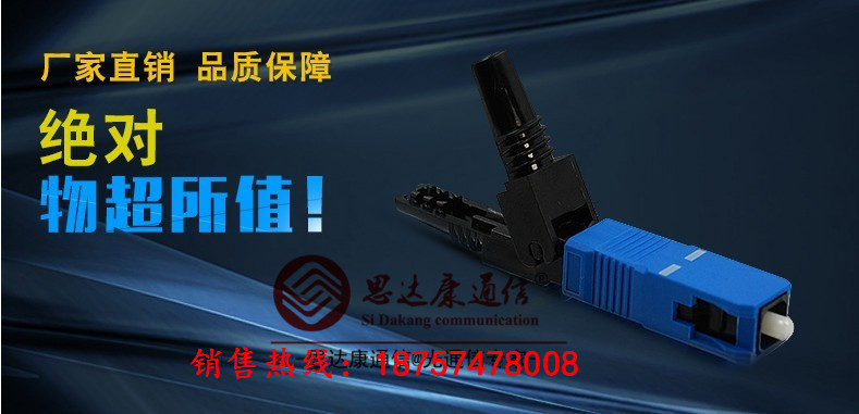 3M快速連接器原始圖片3